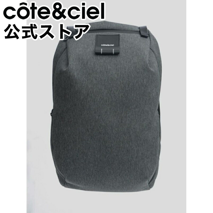 楽天UNBY GENERAL GOODS STOREcote&ciel コートエシエル Saru EcoYarn Black Melange バッグ バックパック リュック メンズ 大人 大きめ 多機能 大容量 収納 軽量 肩 通勤 ビジネス スポーツ 登山 旅行 トラベル ノートpc パソコン ファスナー カジュアル シンプル 無地 グレー ブラック 黒 CC-28972