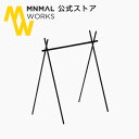 【公式】 ステッカープレゼント MINIMAL WORKS (ミニマルワークス)インディアンハンガー Lサイズ INDIAN HANGER L 便利 軽量 キャンプ コンパクト 家庭用 アウトドア レジャー ハンギングラック ハンガーラック ランタンスタンド ハンガーポール ギアラック