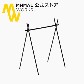 【公式】 ステッカープレゼント | MINIMAL WORKS (ミニマルワークス)インディアンハンガー Lサイズ INDIAN HANGER L 便利 軽量 キャンプ コンパクト 家庭用 アウトドア レジャー ハンギングラック ハンガーラック ランタンスタンド ハンガーポール ギアラック