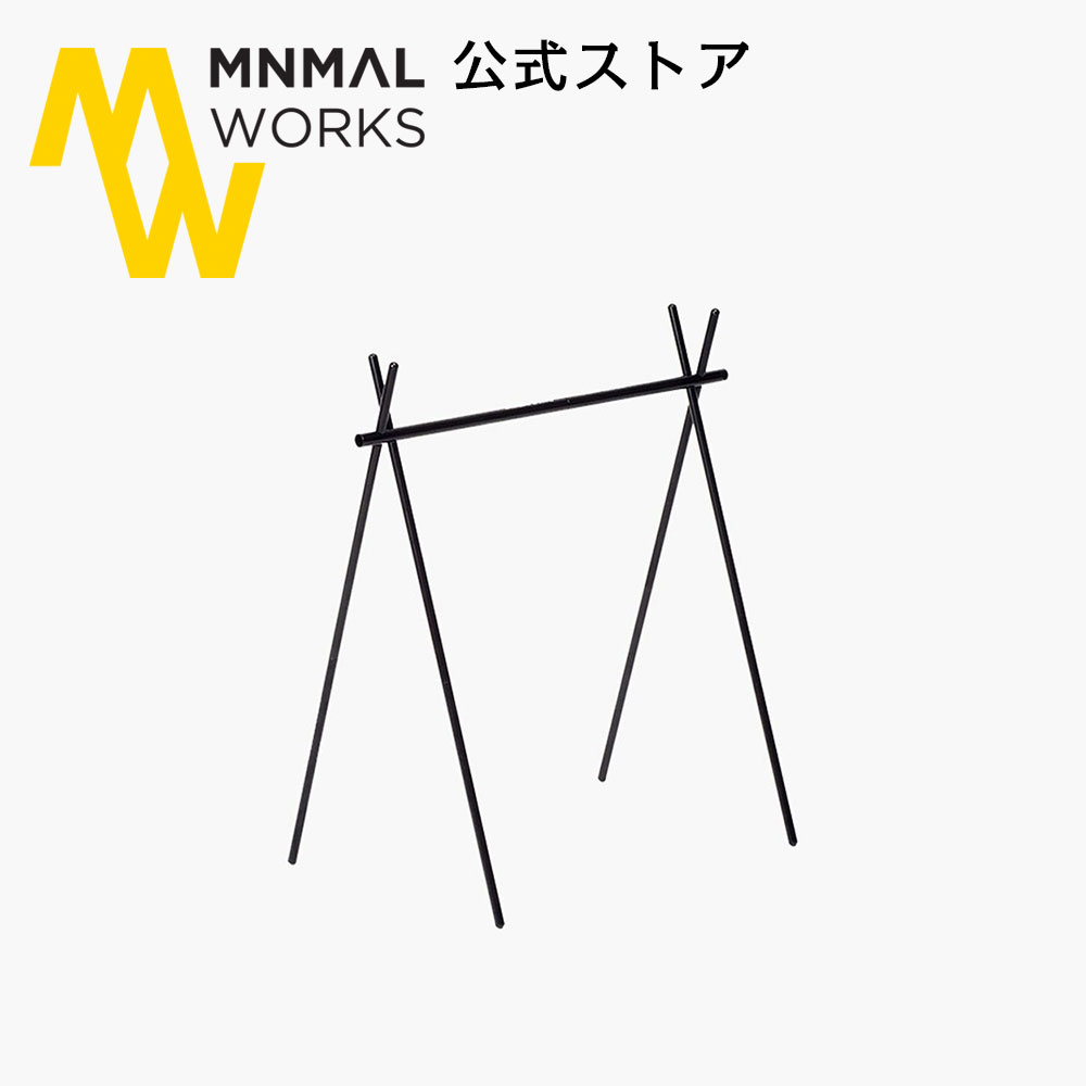 MINIMAL WORKS 公式通販 / MINIMAL WORKS (ミニマルワークス)インディアンハンガー Mサイズ INDIAN HANGER M 便利 軽量 キャンプ コンパクト 家庭用 アウトドア レジャー ハンギングラック ハンガーラック ランタンスタンド ハンガーポール ギアラック