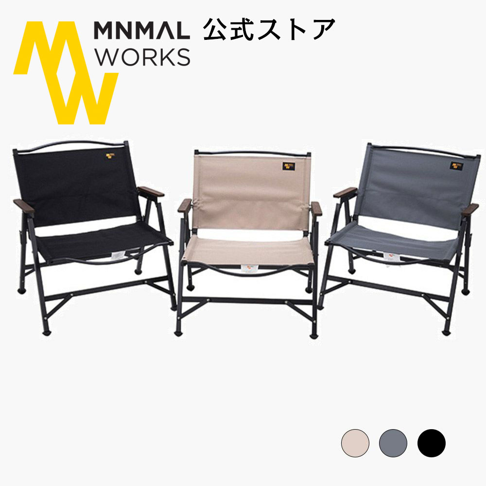 MINIMAL WORKS 公式通販 / MINIMAL WORKS (ミニマルワークス)LIFE CHAIR B チェアー アウトドア キャンプ 折り畳み コンパクト通販格安セール情報 楽天 通販