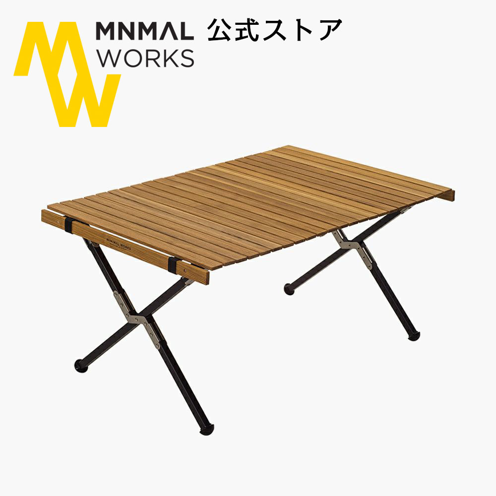  ステッカープレゼント | MINIMAL WORKS (ミニマルワークス)MOCHA ROLL TABLE PAMPAS / ロールテーブル 高級感 ロール 折り畳み 便利 コンパクト アウトドア キャンプ