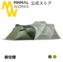 MINIMAL WORKS 公式通販 /SHELTER G VESTIBULE シェルターG / シェルター シェルターG キャンプ アウトドア テント / OLIVE TAN ドームテント アウトドア キャンプ ベスティビュール バーベキュー ベスティブル 海 山 防水 グループキャンプ 拡張パーツ 新仕様