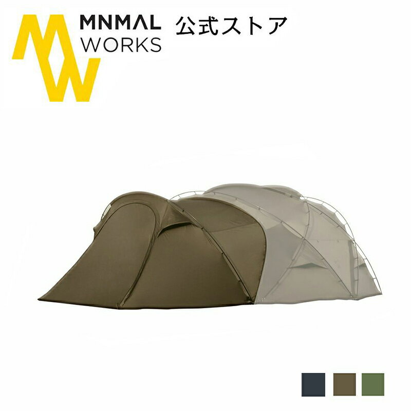 楽天UNBY GENERAL GOODS STOREMINIMAL WORKS 公式通販 /AGORA VESTIBULE アゴラ / シェルター キャンプ アウトドア テント / OLIVE TAN CHARCOAL ドームテント アウトドア キャンプ ベスティビュール バーベキュー ベスティブル 海 山 防水 グループキャンプ 拡張パーツ オプションパーツ