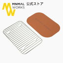 【SALE 20%OFF】 MINIMAL WORKS 公式通販 / MINIMAL WORKS (ミニマルワークス)MINIMAL WORKS (ミニマルワークス)AWESOME PAD T & STEAM GRILL SET オーサムパッド メスティン 蒸し網 防炎 防水 水洗い シリコン アウトドア キャンプ