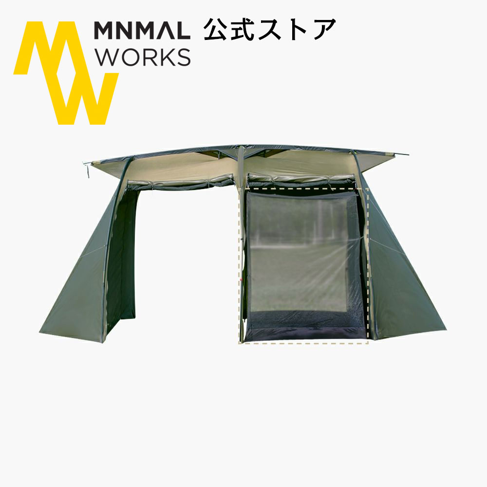 【公式】 ステッカープレゼント | MINIMAL WORKS ミニマルワークス V HOUSE M INNER TENT / V HOUSE用 インナーテント 簡単 機能性 テント アウトドア キャンプ