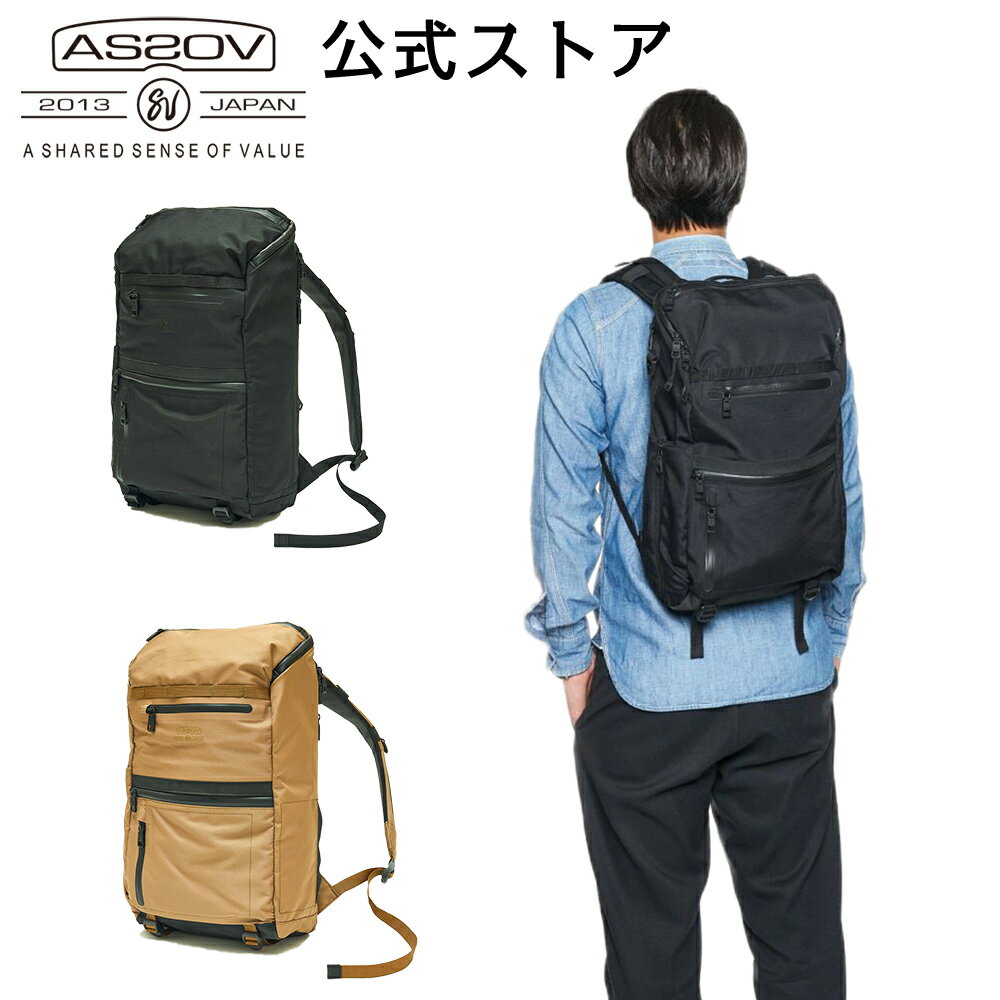 アッソブ リュック メンズ 【公式】 ステッカー付き | AS2OV (アッソブ) 防水 バックパック WATER PROOF CORDURA 305D ROUND ZIP BACKPACK ビジネスバッグ カジュアルバッグ リュックサック リュック メンズ 大容量 おしゃれ ウォータープルーフ コーデュラ 黒 ブラック ベージュ 141612