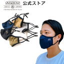 AS2OV 洗える 高機能 マスク 日本製 高機能 3層構造 吸水速乾 抗菌防臭 デザイン おしゃれ かっこいい 蒸れない 黒 ブランド / アッソブ 3LAY...