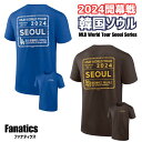 2024年MLB開幕戦 ワールドツアー韓国ソウル シリーズ記念モデル 2024 MLB World Tour Seoul Series［Fanatics Branded ファナティクス］ ロサンゼルス ドジャース サンディエゴ パドレス Tシャツ 送料無料 ［日本未発売］［在庫僅か...］［MLBオフィシャルライセンス］［大谷翔平 ］［山本由伸］［ダルビッシュ有］［松井裕樹］［ロサンゼルス ドジャース］［サンディエゴ パドレス］ 在庫わずか 完売必至!!!!!!!!!!! 2024年MLB開幕戦 ワールドツアー韓国ソウル シリーズ記念モデル 2024 MLB World Tour Seoul Series［Fanatics Branded ファナティクス］ ロサンゼルス ドジャース サンディエゴ パドレス Tシャツ 送料無料 商品ページにてご確認ください1 季節もの商品のため、完売必至です!! 既に完売のサイズが出始めています…. この手の商品は再販が基本的にはありませんので是非お早めに!! 2024年開幕戦 MLBワールドツアー 韓国ソウルシリーズモデル!! ロサンゼルス ドジャース 大谷翔平選手 山本由伸選手所属 2024 MLB World Tour Seoul Series ロサンゼルス・ドジャース サンディエゴ パドレス 2024年開幕戦 MLBワールドツアー韓国ソウルシリーズモデルのTシャツです。 ■MLBオフィシャルライセンス ■ブランド Fanatics Inc社 ファナティクス ■素材 100% コットン ■MLB公式ライセンス ■洗濯機洗い可、乾燥機は低温でご使用ください ■スクリーンプリントグラフィック ■クルーネック Men's Los Angeles Dodgers Fanatics Branded Royal 2024 MLB World Tour Seoul Series Stamp T-Shirt Men's San Diego Padres Fanatics Branded Brown 2024 MLB World Tour Seoul Series Stamp T-Shirt ※メーカー公表値［インチ］からセンチへ換算しておりますので少数値につきましては、ご了承ください。 レギュラータイプ［男女兼用］ ■S 胸囲(インチ) 34.5-36インチ 87.63cm-91.44cm ウエスト(インチ) 29 - 32 73.66cm-81.28cm ■M 胸囲(インチ) 36.5 - 40インチ 92.71cm-101.6cm ウエスト(インチ) 32 - 35 81.28cm-88.9cm ■L 胸囲(インチ) 40.5 - 44インチ 102.87cm-111.76cm ウエスト(インチ) 35 - 38 88.9cm-96.52cm ■XL 胸囲(インチ) 44.5 - 48インチ 113.03cm-121.92cm ウエスト(インチ) 38 - 43 96.52cm-109.22cm ■2XL 胸囲(インチ) 48.5 - 52インチ 123.19cm-132.08cm ウエスト(インチ) 43 - 47.5 109.22cm-120.65cm ■3XL 胸囲(インチ) 52.5 - 56インチ 133.35cm-142.24cm ウエスト(インチ) 47.5 - 52.5 120.65cm-133.35cm ■4XL 胸囲(インチ) 56.5 - 60インチ 143.51cm-152.4cm ウエスト(インチ) 52.5 - 57 133.35cm-144.78cm ■5XL 胸囲(インチ) 60.5 - 64インチ 153.67cm-162.56cm ウエスト(インチ) 57 - 62 144.78cm-157.48cm ［お届け納期について］ こちらの商品は、海外メーカーからのお取寄せ商品となります。 そのため、ご注文確定後おおよそ2週間～3週間前後にて当店より出荷となりますので 予めご了承ください。 こちらの商品は［代引き決済不可］とさせていただいております。 万が一［代引き］をご指定いただいた場合、当店にて［コンビニ決済］へと 自動的に変更させていただきますのでご了承ください。 ［配送不可地域］ 沖縄県/離島/中継地点 を含む配送先には出荷不可とさせていただきます。 ［免責事項］ 製造過程により微細なデザイン変更が行われる可能性がございます。予めご了承ください。 お使いのモニターにより若干色味が異なる可能性がございます。 海外製品という特性上、縫製の甘さ、サイズ等につきまして完璧ではないことをご了承ください。 a