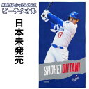 楽天Global Standard 楽天市場店［日本未発売］［MLBオフィシャルライセンス品］［ロサンゼルス ドジャース Los Angeles Dodgers］［大谷翔平 ］応援タオル ビーチタオル 152x76cm メジャーリーグ ベースボール Shohei Ohtani #17 バスタオル 海水浴 プール 夏休み 旅行 送料無料