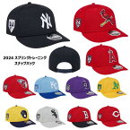 ［在庫僅か...］［MLBオフィシャルライセンス］［NEW ERA 59FIFTY ロープロファイル ］［日本未発売］ニューエラ キャップ 2024 スプリングトレーニング モデル 春季キャンプ用モデル 帽子 送料無料