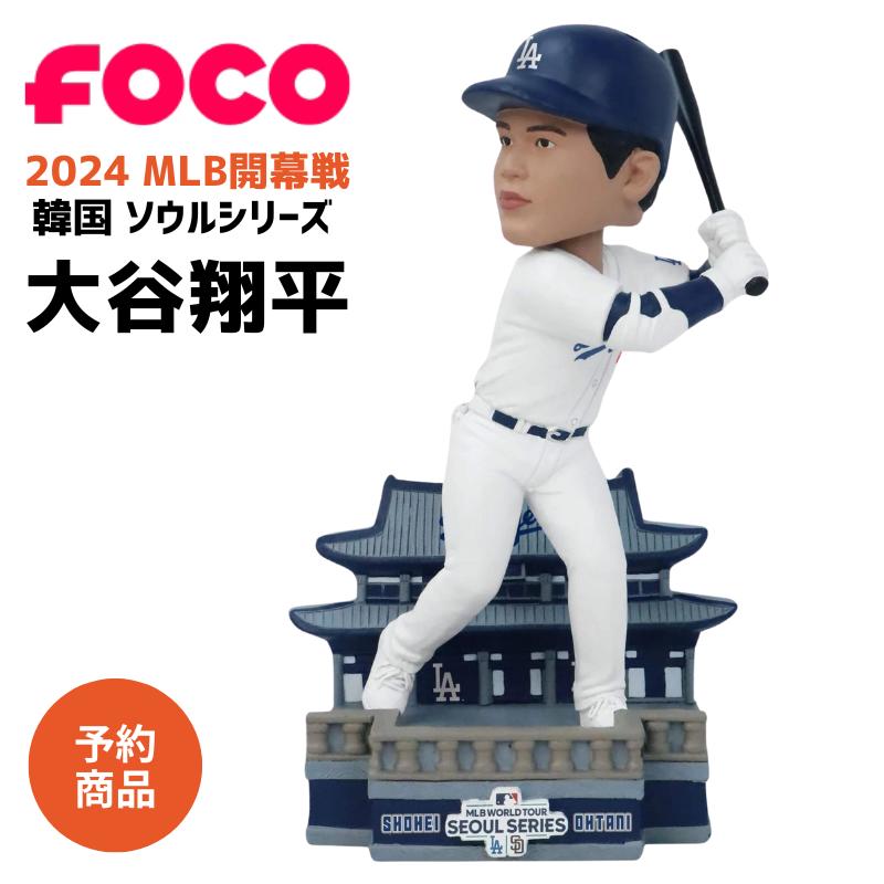 2024MLB開幕戦 韓国ソウルシリーズコレクション［完売必至］［予約商品 プレオーダー］［MLB公式ライセンス品］［日本未発売］［米 FOCO社製］大谷翔平 ロサンゼルス ドジャース ボブルヘッド …