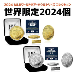 ［世界限定2024個］［MLB公式ライセンス品］［シリアルナンバー入り］2024 MLB開幕戦 ワールドツアーソウルシリーズ コレクション［ロサンゼルス・ドジャース］［サンディエゴ・パドレス］大谷翔平選手所属 記念コイン ゴールド シルバー 限定版