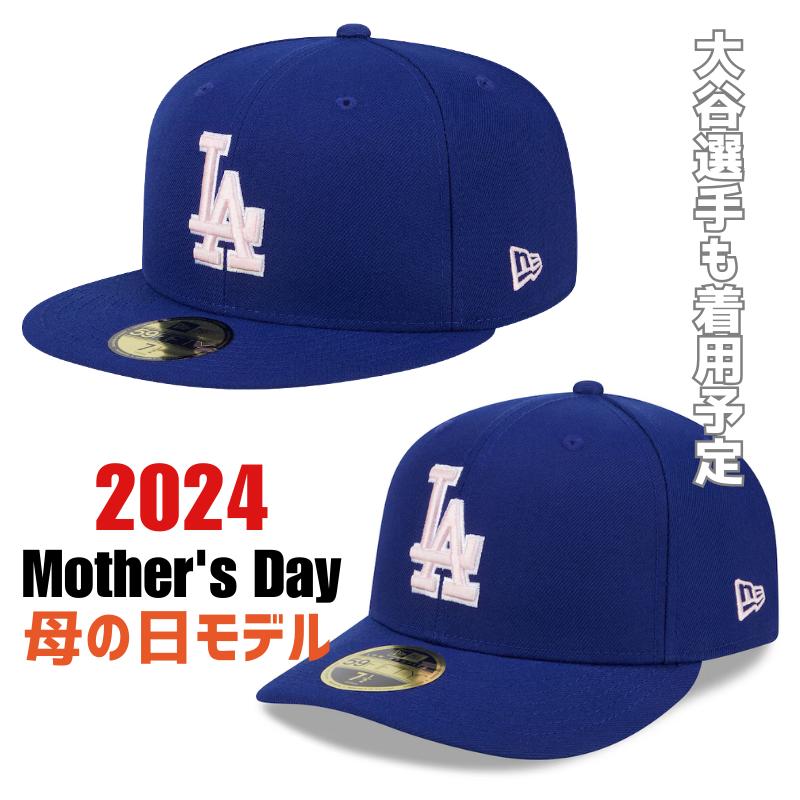 大谷選手も着用予定［在庫僅か...］［MLB公式商品］［大谷翔平 ］［山本由伸］［ロサンゼルス・ドジャース］［NEW ERA 59FIFTY］［日本未発売］ニューエラ キャップ 帽子 2024 Mother's Day 母の日記念 モデル 送料無料