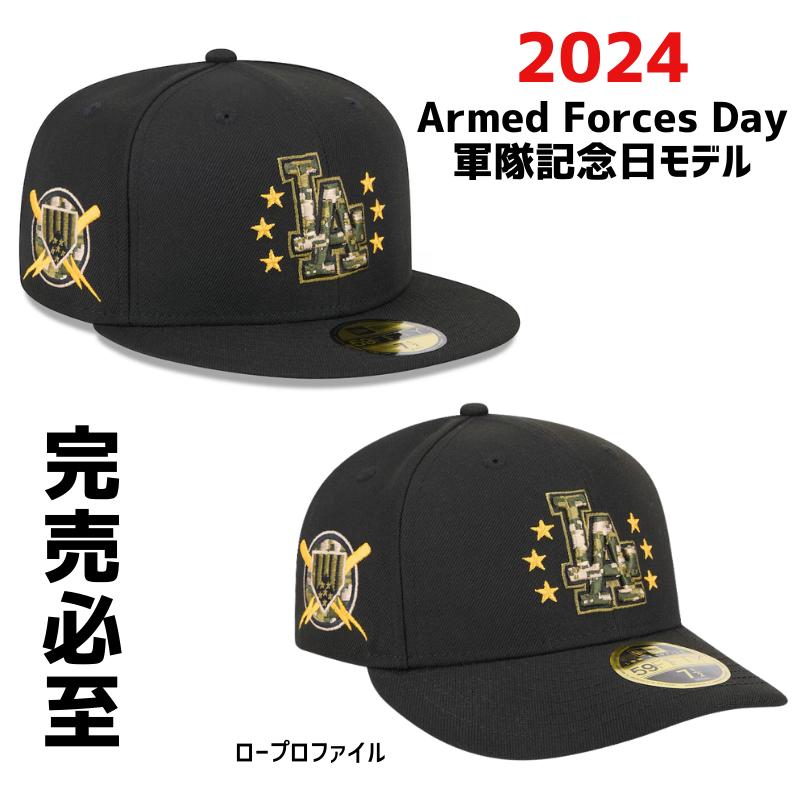 大谷選手も着用予定［MLB公式商品］［大谷翔平 ］［山本由伸］［ロサンゼルス・ドジャース Los Angeles Dodgers］［NEW ERA オンフィールド On-Field 59FIFTY ロープロファイル Low Profile 59FIFTY］ニューエラ キャップ 帽子 2024 Armed Forces Day 軍隊記念日 モデル