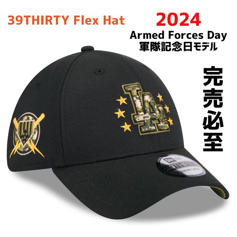 完売必至［MLB公式商品］［大谷翔平 ］［山本由伸］［ロサンゼルス・ドジャース Los Angeles Dodgers］［NEW ERA 39THIRTY Flex Hat］ニューエラ キャップ 帽子 2024 Armed Forces Day 軍隊記念日 モデル