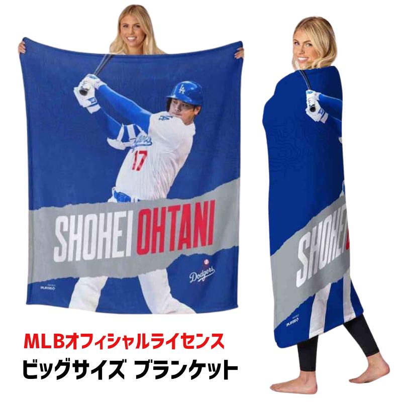 楽天市場】大谷翔平バスタオルの通販 楽天市場】大谷翔平バスタオルの通販