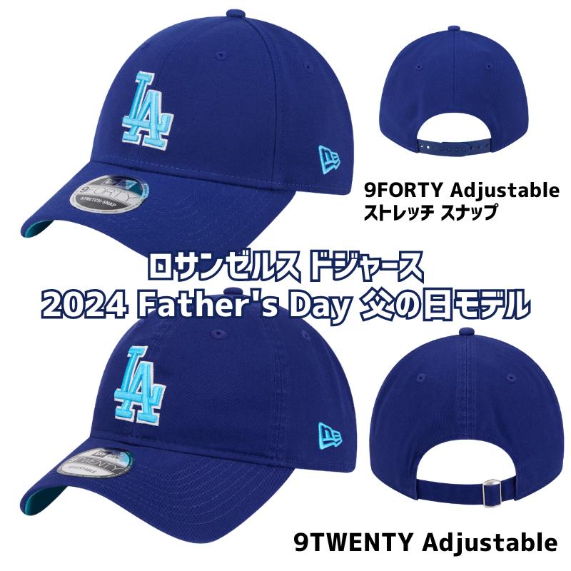 完売必至［MLB公式商品］［大谷翔平 ］［山本由伸］［ロサンゼルス・ドジャース Los Angeles Dodgers］［NEW ERA 9TWENTY Adjustable 9FORTY Adjustable ストレッチスナップ］ニューエラ キャップ 帽子 2024 Father's Day 父の日 モデル 送料無料のサムネイル