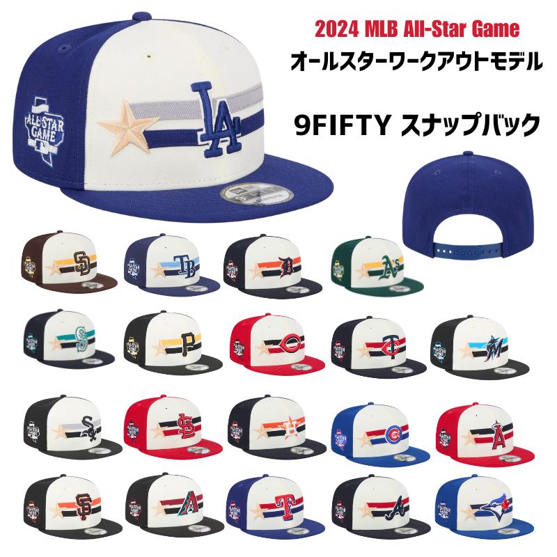 ［MLB公式商品］［大谷選手］［山本由伸］［ロサンゼルス・ドジャース Los Angeles Dodgers］［NEW ERA 9FIFTY Snapback スナップバック］ニューエラ キャップ 帽子 2024 MLB All-Star Game オールスターゲームモデル Workout ワークアウトモデル 送料無料
