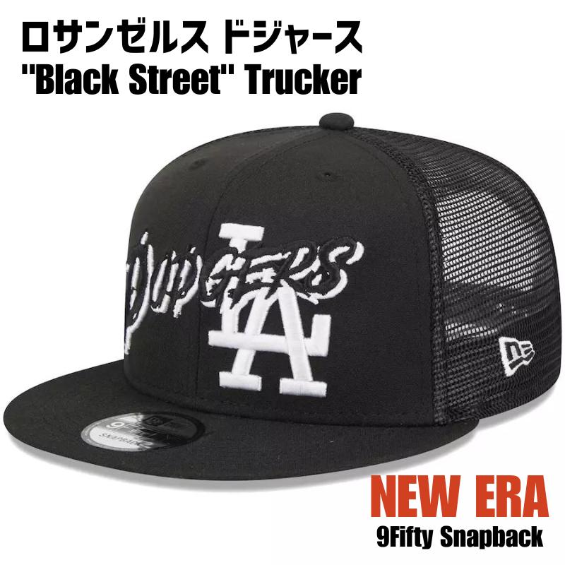 樂天商城 - ［MLB公式商品］［大谷翔平 ］［山本由伸］［ロサンゼルス・ドジャース Los Angeles Dodgers］［NEW ERA 9Fifty Snapback Hat スナップバック］ニューエラ キャップ 帽子 Black Street Trucker ブラックストリートトラッカー モデル