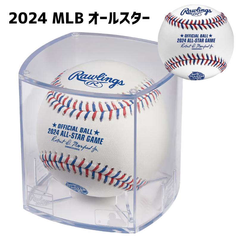 楽天市場】rawlings mlb公式試合球の通販 楽天市場】rawlings mlb公式試合球の通販