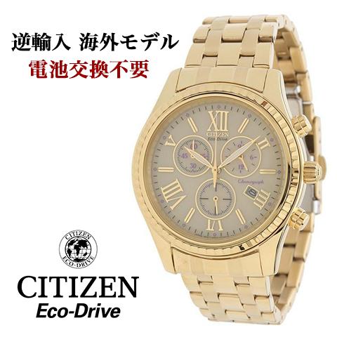 シチズン エコドライブ シチズン 腕時計 ウォッチ メンズ 逆輸入 海外モデル ソーラー時計 CITIZEN ECO DRIVE FB1362-59P 海外取寄せ 送料無料のサムネイル