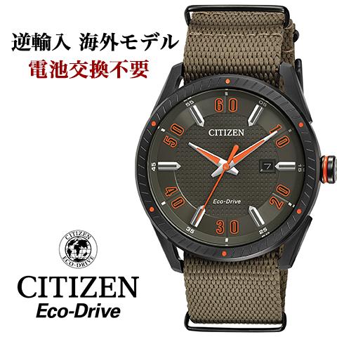 シチズン エコドライブ シチズン 腕時計 ウォッチ メンズ 逆輸入 海外モデル ソーラー時計 CITIZEN ECO DRIVE BM6995-01X 海外取寄せ 送料無料