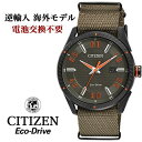 V`Y GRhCu V`Y rv EHb` Y tA COf \[[v CITIZEN ECO DRIVE BM6995-01X CO 