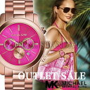マイケルコース 時計 マイケルコース 腕時計 レディース MK5931 Michael Kors インポート MK5930 MK5953 MK6160 同シリーズ あす楽 送料無料 訳あり アウトレット品