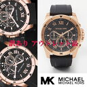 マイケルコース 時計 マイケルコース 腕時計 メンズMK8436 インポート MK8481 MK8465 MK8435 MK8438 MK8437 MK8438 MK8482 MK6367 MK6361 MK6368 MK6366 同シリーズ あす楽 訳あり アウトレット