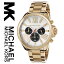 【海外取寄せ】【人気上昇ブランド】マイケルコース Michael Kors 腕時計 時計 MK5838【セレブ】【ブランド】【インポート】MK5837 MK5961 MK6095 MK6097 同シリーズ