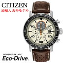 V`Y GRhCu V`Y rv EHb` Y tA COf Nm CITIZEN ECO DRIVE CA0649-06X CO 