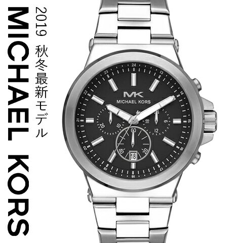 2019秋冬最新作 マイケルコース 時計 メンズ マイケルコース 腕時計 メンズ michaelkors 時計 michaelkors 腕時計 Dylan ディラン メンズ MK8731 MK8730 MK8729 MK8728 海外取寄せ 送料無料