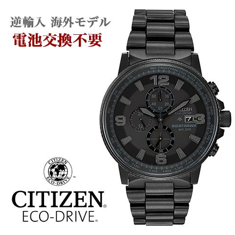  V`Y GRhCu V`Y \[[v V`Y rv EHb` Y tA COf v}X^[ iCgz[N CITIZEN ECO DRIVE CA0295|58E CA0295-58E a Mtg v[g ގ ubN