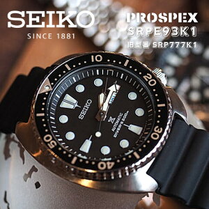 ［海外モデル］［日本未発売］SEIKO セイコー 時計 メンズ セイコー 腕時計 SEIKO ウォッチ SRPE93K1 SRPE93［旧 型番SRP777K1 SRP777］逆輸入 海外モデル SRP777K1 自動巻き 手巻き機能付き 海外お取寄せ 送料無料