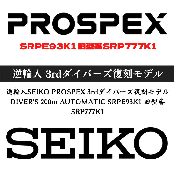 [海外モデル][日本未発売]SEIKO セイコ...の紹介画像2