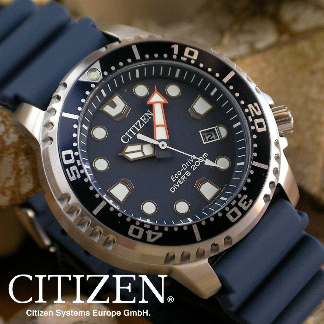 CITIZEN シチズン エコドライブ シチズン 腕時計 ウォッチ メンズ プロマスター 逆輸入 海外モデル ソーラー時計 CITIZEN ECO DRIVE BN0151-17L BN0151-09Lと同型モデル 海外取寄せ 送料無料