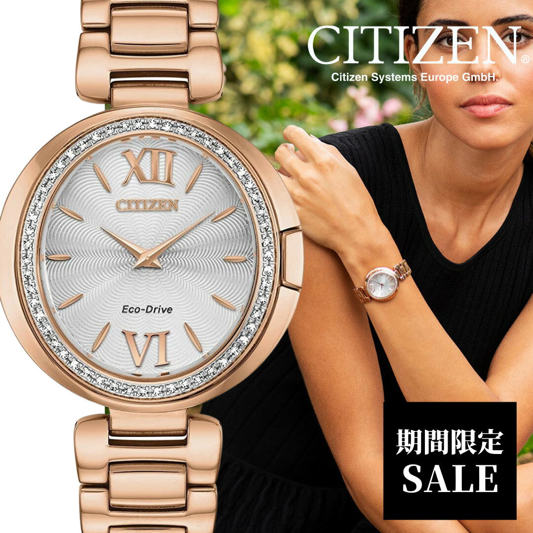 楽天市場】citizen 逆輸入 腕時計(レディース腕時計|腕時計 楽天市場】citizen 逆輸入 腕時計(レディース腕時計|腕時計