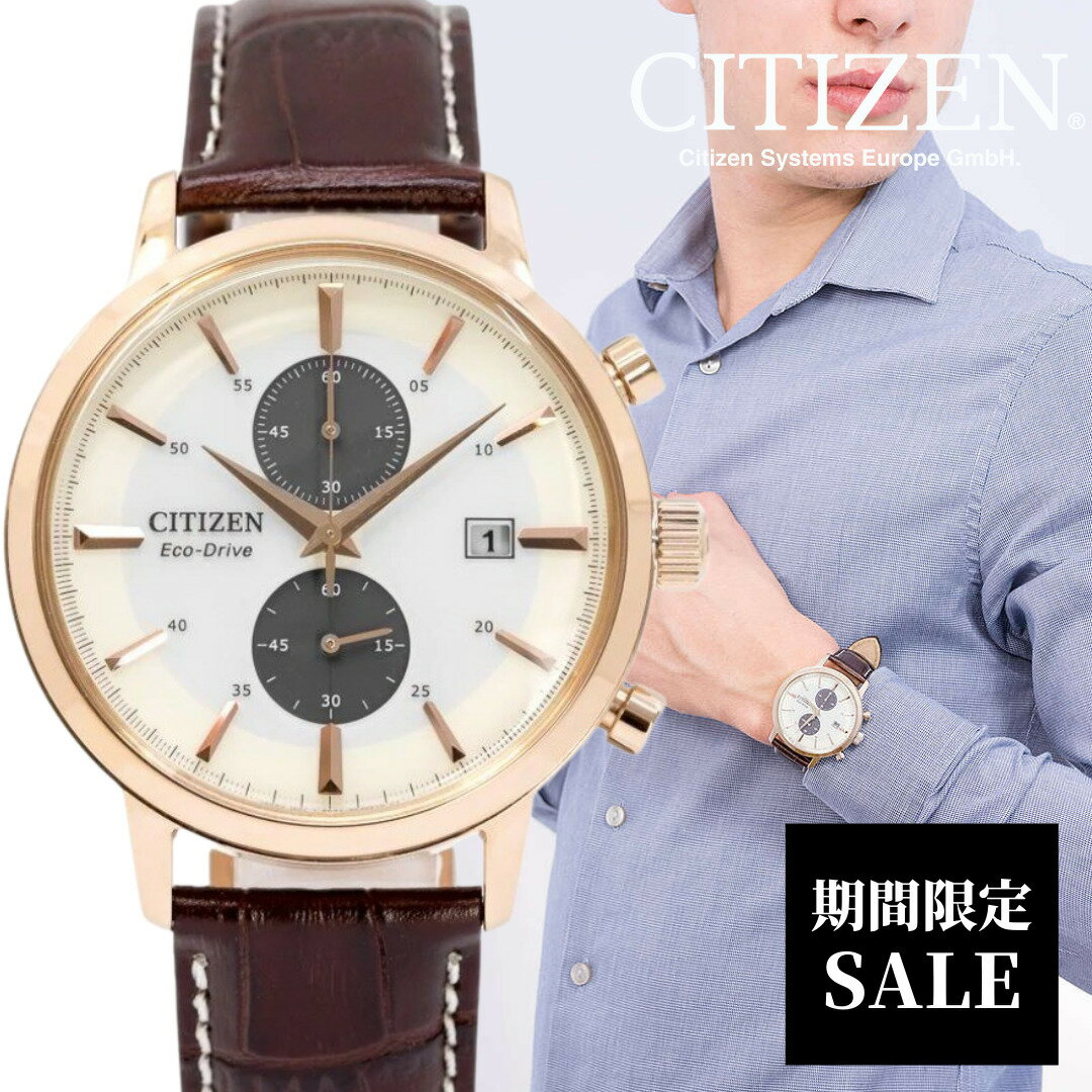 Rakuten - ［欧州ヨーロッパ限定モデル］［日本未発売モデル］［期間限定クリアランスセール開催中］逆輸入 海外モデル 今だけ限定SALE中 シチズン 時計 メンズ シチズン クラシック エコドライブ シチズン 腕時計 シチズン ウォッチ CITIZEN 時計 CA7063-12A 海外取寄せ 送料無料