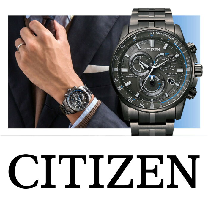 ［日本未発売モデル］シチズン エコドライブ シチズン 腕時計 ウォッチ メンズ 逆輸入 海外モデル ソーラー時計 CITIZEN ECO DRIVE CB5887-55H 海外取寄せ 送料無料