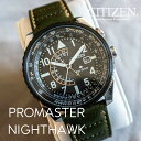 m{fnV`Y GRhCu V`Y rv EHb` Y tA COf \[[v v}X^[ iCgz[N CITIZEN PROMASTER NIGHTHAWK ECO DRIVE BJ7138-04E CO 