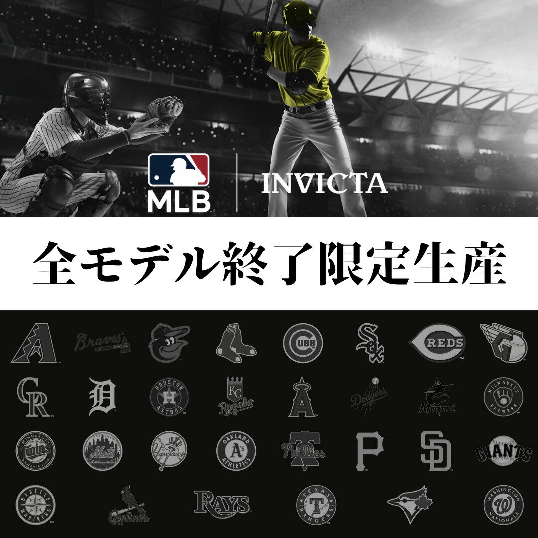 ［鈴木誠也選手所属］［シカゴ・カブス モデル］［数量限定生産］インヴィクタ 時計 メンズ インヴィクタ 腕時計 INVICTA 時計 INVICTA 時計 INVICTA MLB インヴィクタ メジャーリーグ ベースボール コラボモデル 43264 海外取寄せ 送料無料