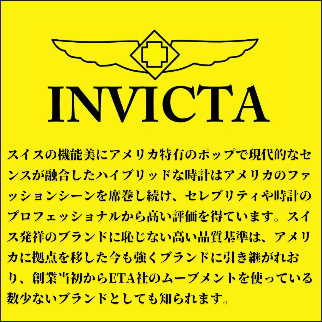 ［定価 8万円］［大人気ベストセラーモデル］インヴィクタ 時計 メンズ インヴィクタ 腕時計 INVICTA 時計 INVICTA 腕時計 プロダイバー 0072 0074 0069 6981 49mm 200m スイス製ムーヴメント 海外取寄せ 送料無料
