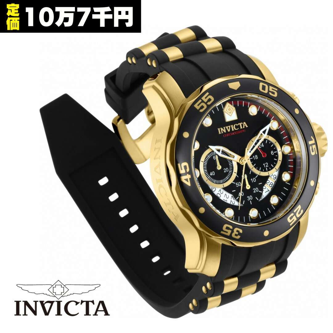 ［定価 10万7千円］［大人気ベストセラーモデル］インヴィクタ 時計 メンズ インヴィクタ 腕時計 INVICTA 時計 INVICTA 腕時計 プロダイバー 0072 0074 0069 6981 48mm 100m 海外取寄せ 