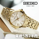 ［定価 5万7千円］［日本未発売］［海外モデル］［逆輸入SEIKO］SEIKO セイコー 腕時計 時計 ブランド レディース 逆輸入 SRZ528P1アナ..