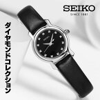 ［日本未発売］［海外モデル］［逆輸入SEIKO］SEIKO セイコー クラシック 腕時計 時計 ブランド レディース 逆輸入 SXGP67P1 ダイヤモンドコレクション お取寄せ 送料無料