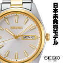 ［超期間限定SALE］［日本未発売］［海外モデル］［逆輸入SEIKO］SEIKO セイコー ネオクラシック 腕時計 時計 ブランド メンズ レディース ユニセックス 逆輸入 SUR446P1 ネオクラシック お取寄せ 送料無料