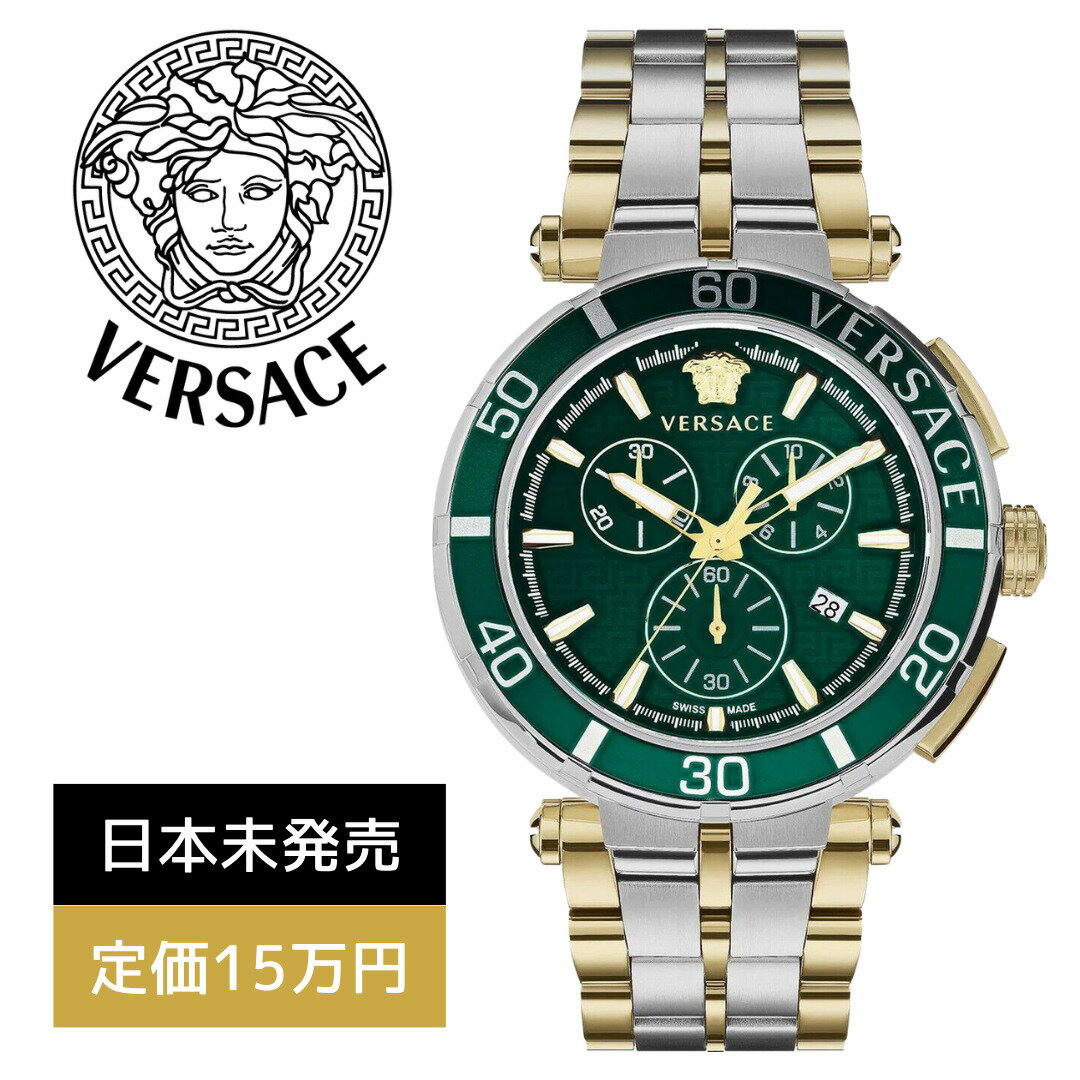 ［定価15万］［スイスメイド］［日本未発売］［VERSACE］ヴェルサーチ 時計 ヴェルサーチ 腕時計 メンズ Mens Greca Chrono 45mm 5ATM VE3L00422 送料無料 VE3L00522 同シリーズ［VERSACE UK正規品］