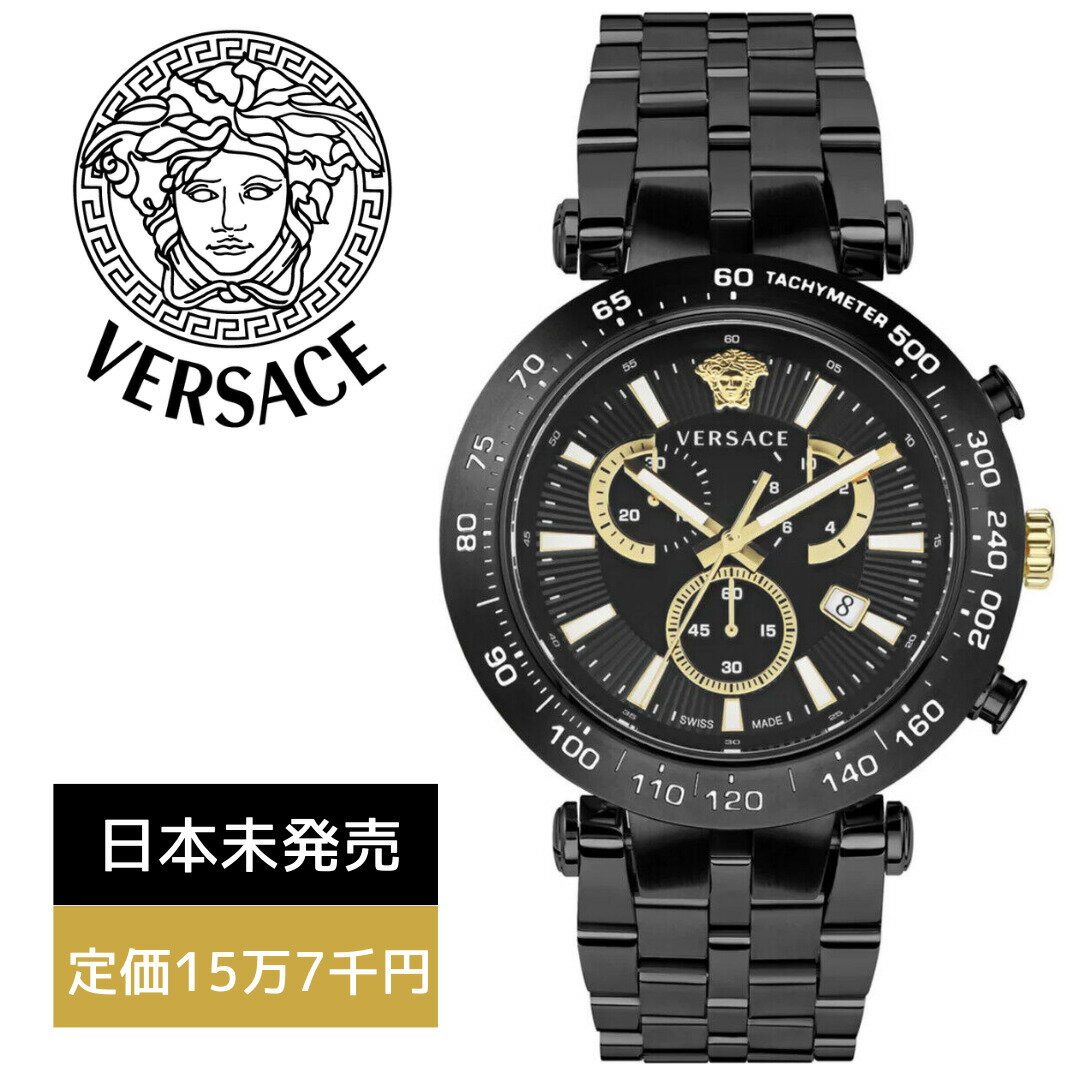 ［定価15万7千円］［スイスメイド］［日本未発売］［VERSACE］ヴェルサーチ 時計 ヴェルサーチ 腕時計 メンズ Mens Bold Chrono 46mm 5ATM VEJB00722 送料無料 VEJB00622 VE3L00522 同シリーズ［VERSACE UK正規品］