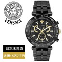 ヴェルサーチ 腕時計（メンズ） ［定価15万7千円］［スイスメイド］［日本未発売］［VERSACE］ヴェルサーチ 時計 ヴェルサーチ 腕時計 メンズ Mens Bold Chrono 46mm 5ATM VEJB00722 送料無料 VEJB00622 VE3L00522 同シリーズ［VERSACE UK正規品］